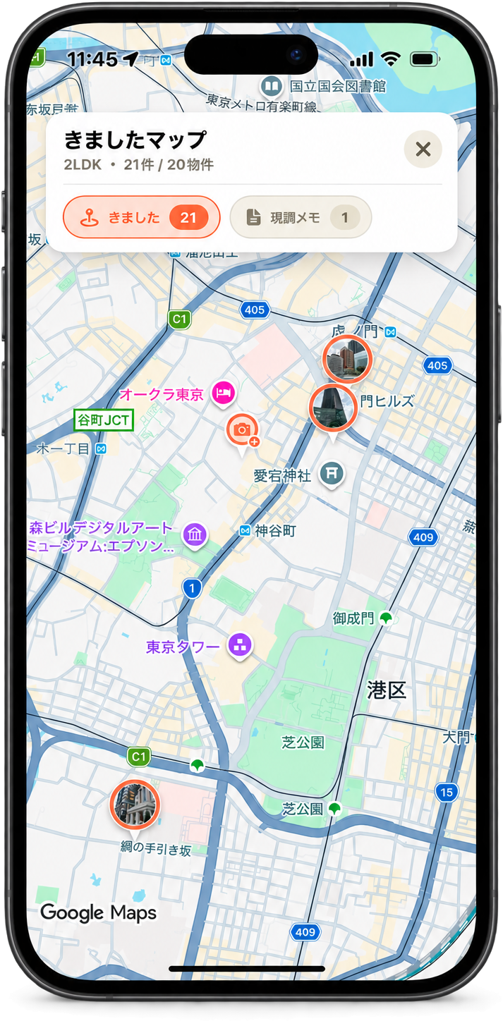 マンションGO
